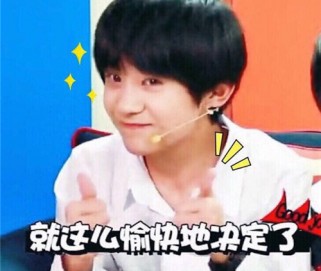 带恒字的男孩名字                            