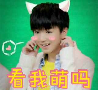张晔曈男孩名字                            
