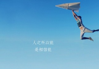适合男孩起名的古诗词名句                            
