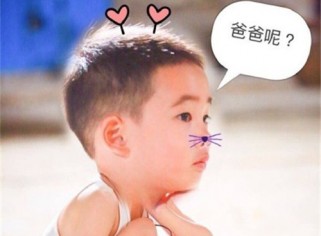 男孩取名字什么                            