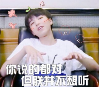 带方的男孩名字                            